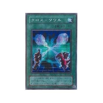 遊戯王　シークレットレア　汎用札 遊戯王 シークレットレア 汎用札 - メルカリ